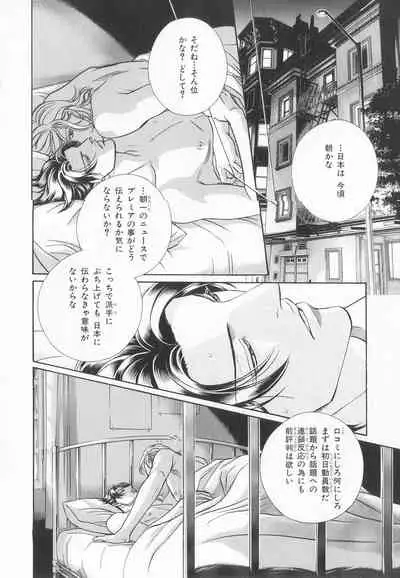 B-BOY LUV 20 貴族特集