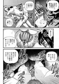 COMIC Momohime 2008-01