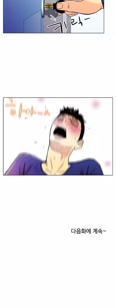 One Room Hero Ch.1-39