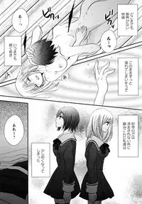 [Anthology] L Girls -Love Girls- 04