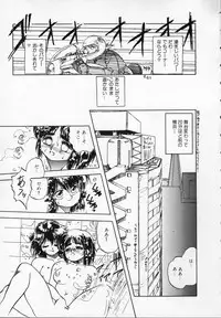 [Ken Kawasaki] ZONE 9000