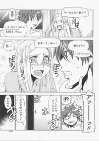 COMIC Megastore H 2007-12