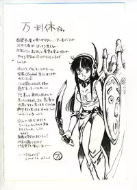 [Anthology] Reisou Bijin