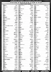 COMIC Megastore 2008-12