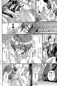 COMIC Potpourri Club 2015-11