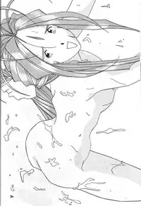 (C48) [Fujishima Juutaku (Tadano Kazz)] Zettai Megami (Ah! My Goddess)