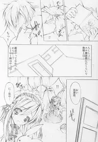 [Fukunoren (Yukiwo)] Pink Rose (Sister Princess)