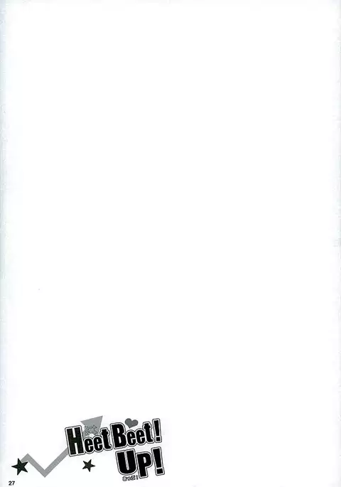 HeetBeet!UP!