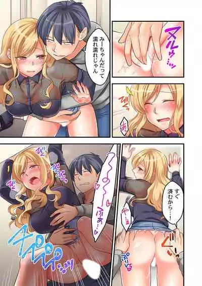 [Neko Maru Rentarou] 東京じゃ生ハメくらい常識だよ?～田舎ギャルを騙してラブホ連れ込み本番