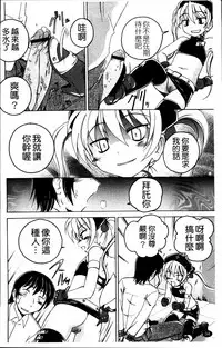 [Wanyanaguda] Kuro Loli [Chinese]