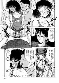 [Deep Purple '72] Nure Mesu Shikijou Porno