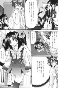 [Oyama Yasunaga] Seiyoku Shori Kyoushitsu