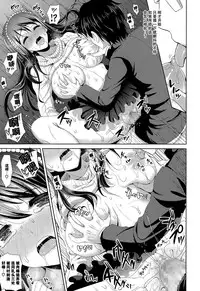 [Son Yohsyu] Onedari Onee-chan (COMIC Tenma 2014-12) [Chinese]