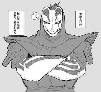 [Norakurari. (Nemu)] Tanuki no Koibito | 狸猫的恋人 [Chinese] [拾荒者汉化组] [Digital]