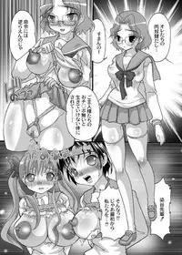 [Sakura Hiiro (MANA−KO)] Saki Midare Yakuman (Saki)