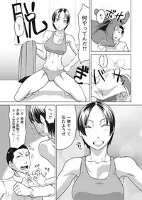 WEB Bazooka Vol. 17