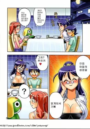 Muchi Muchi Carnival