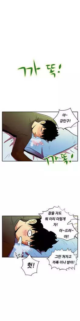 One Room Hero Ch.1-39