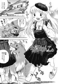 [Usakun] Hatsukoi! Lyrical H [Digital]