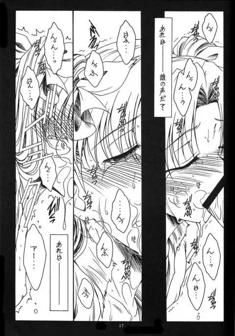 WAY to PERDITION後篇