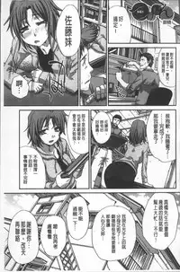 [Itaba Hiroshi] Animator, Iede Shoujo o Hirou. [Chinese]