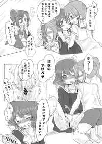 [LRIG Lab (Various)] LRIG Kenkyuu Nisshi 2017 Harugou (WIXOSS)