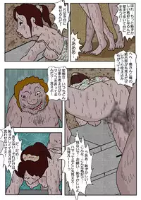 [Kisaragi Mutsuki] Chikan Eigakan