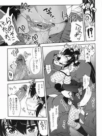 [URAN] Kyoudai Chuudoku ~Sister Holic~