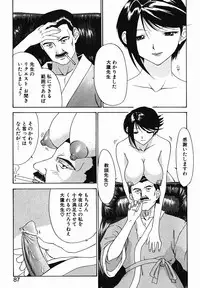 [Younagi Kahoru] Eye -Spring-