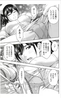 Monthly Vitaman 2012-01