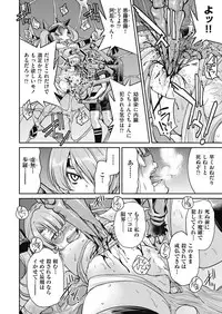 COMIC AUN 2019-04 [Digital]