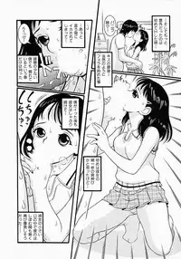 [Sekiken] Go! Go! Girl Plus