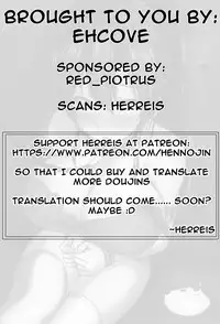 (FF22) [Denmoe (Try)] Prostitution Vessel – Fallen Imprisonment (Suisei no Gargantia) [Chinese]