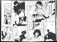 (C89) [Tougetsurou (Ayakusa Uduki)] Shuzoku Hozon no Housoku (Hoozuki no Reitetsu)