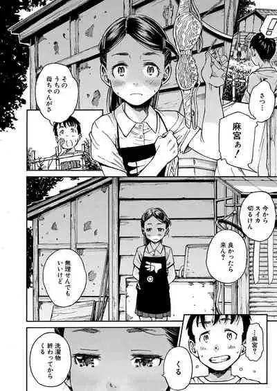 COMIC Mugen Tensei 2022-06