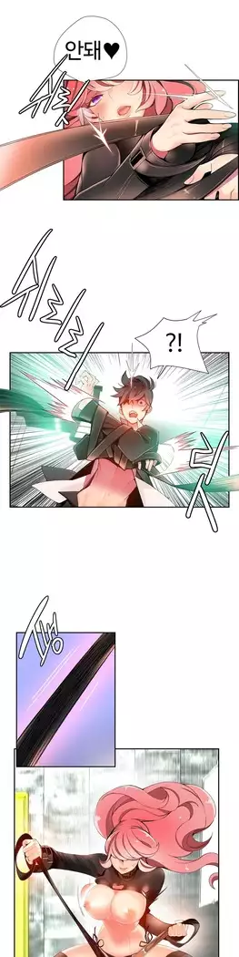 Lilith`s Cord Ch.0-27