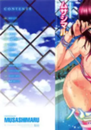 [Musashimaru] Honey Time [English] {doujin-moe.us}