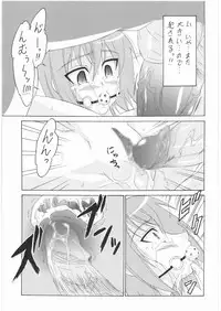 [Suzuki Giken & Tsurikichi-Doume] Konata no Maruhi Baito (Lucky Star)