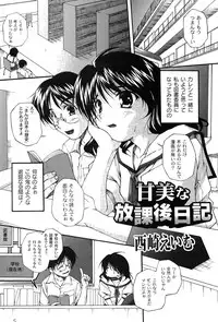 [yume] Comic Moog 2007-08