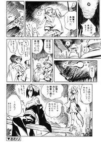 Comic Rin Vol. 10 [2005-10]