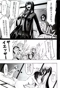 COMIC AUN 2009-08 Vol. 158