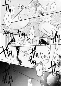 [Metal] Misty Moon Metropolis XII