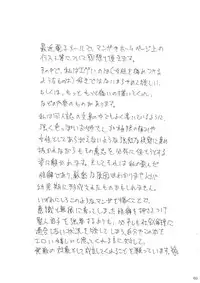 [Yuriai Kojinshi Kai (Yuri Ai)] Murasaki (Tekken) [Digital]