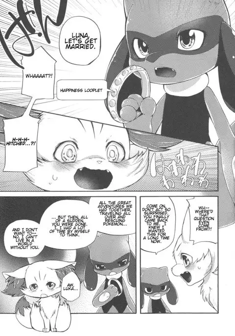 From Now On, We'll Always Be Together