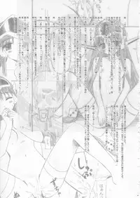 (C63) [Boys Be Gakuen (Ooizumi Daisaku)] Giri Giri Hon (Giri Giri Love)