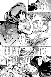 COMIC Mangekyo 2015-11