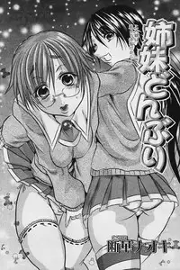 Comic Papipo 2006-03