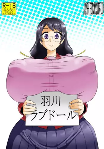 [Ahemaru (Henrik)] Hanekawa Love Doll (Bakemonogatari) [Digital]