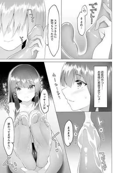 Magazine Cyberia Vol. 156