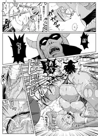 [Lunaterk] Onna Shuryou wo Yattsukero [Digital]